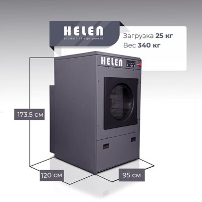 Комплект прачечного оборудования H140.30А и HD25Basic 4 nd25basic 2 slajd