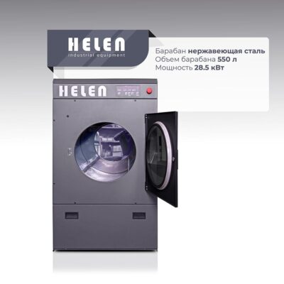 Комплект прачечного оборудования H140.30А и HD25Basic 5 nd25basic 3 slajd