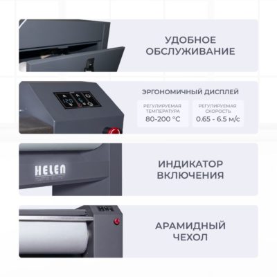 Комплект прачечного оборудования H160.30А и HD30PRO 4 frame 8