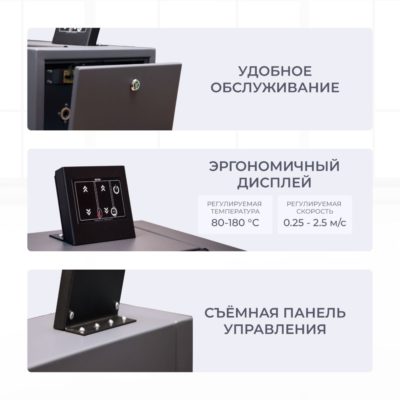 Комплект прачечного оборудования H140.25 и HD20PRO 4 h140.25 4