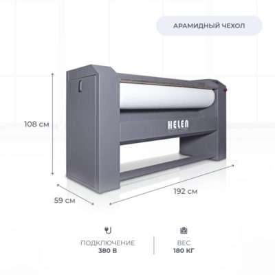 Комплект прачечного оборудования H140.30А и HD20PRO 2 h140.30a 7