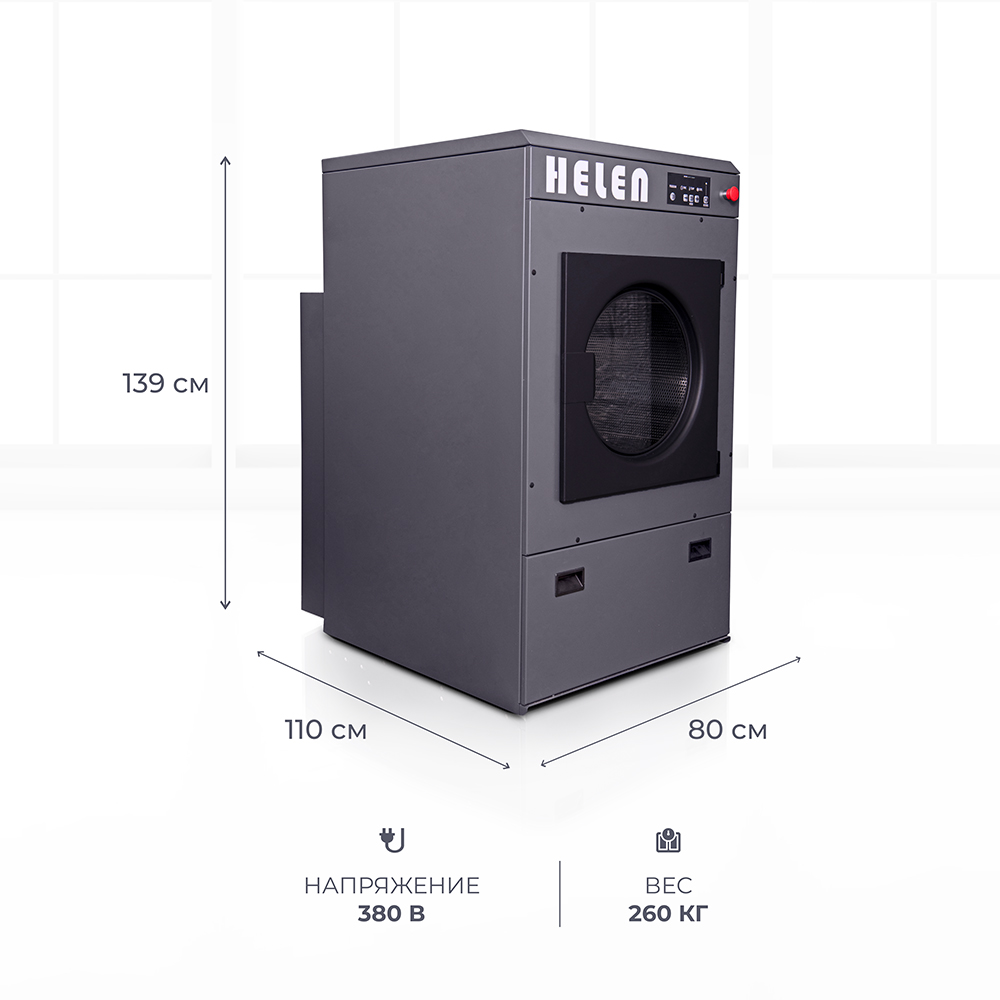 Комплект прачечного оборудования H120.20 и HD15PRO Комплект прачечного оборудования H120.20 и HD15PRO — изображение 6