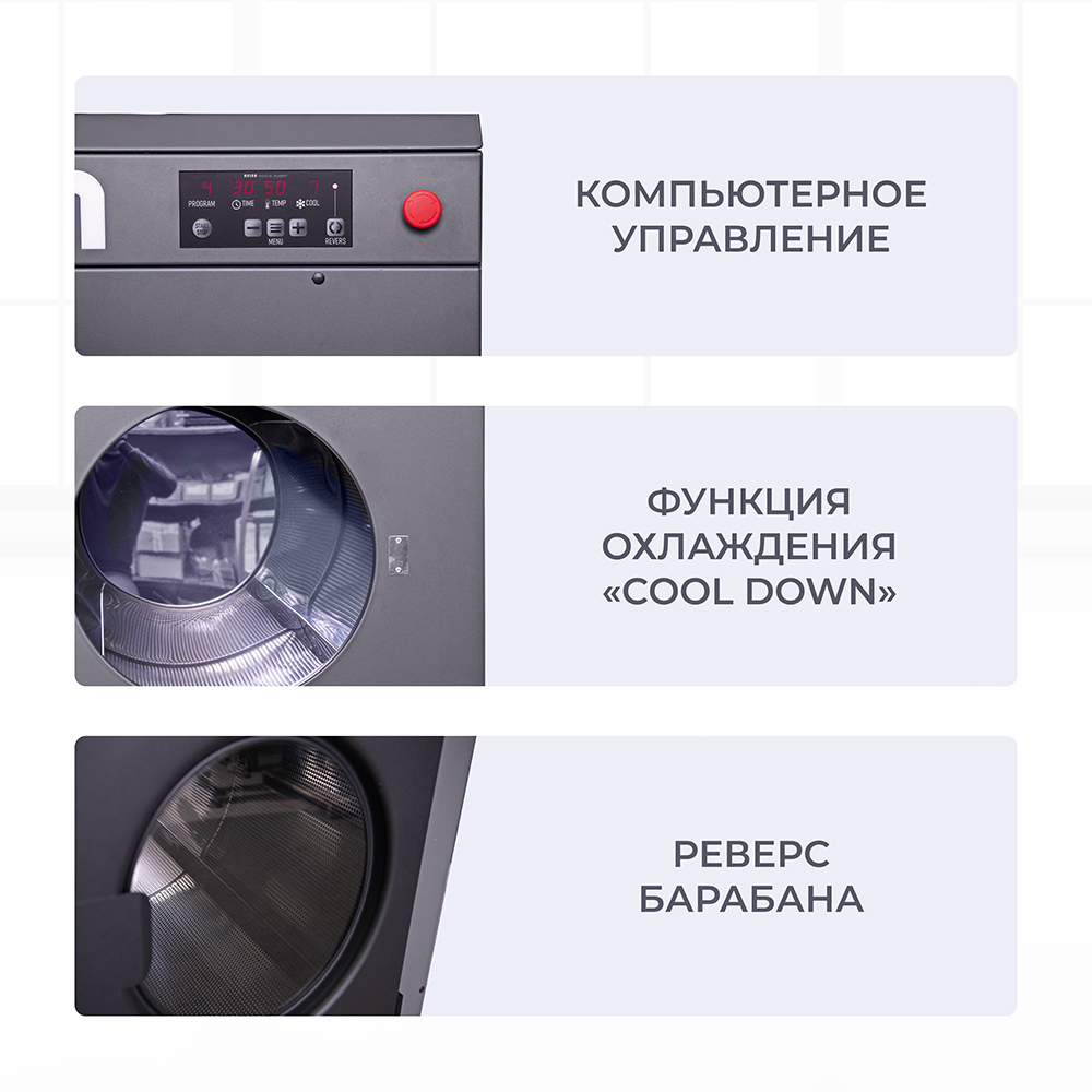 Комплект прачечного оборудования H120.20 и HD15PRO Комплект прачечного оборудования H120.20 и HD15PRO — изображение 8